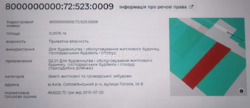 Продається ділянка Гоголя вул., Київ, Солом'янський, Жуляни фото 6 Продається ділянка Гоголя вул., Київ, Солом'янський, Жуляни фото 6