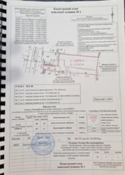 Продається ділянка Миколаїв, Миколаївська, Центральний фото 10 Продається ділянка Миколаїв, Миколаївська, Центральний фото 10