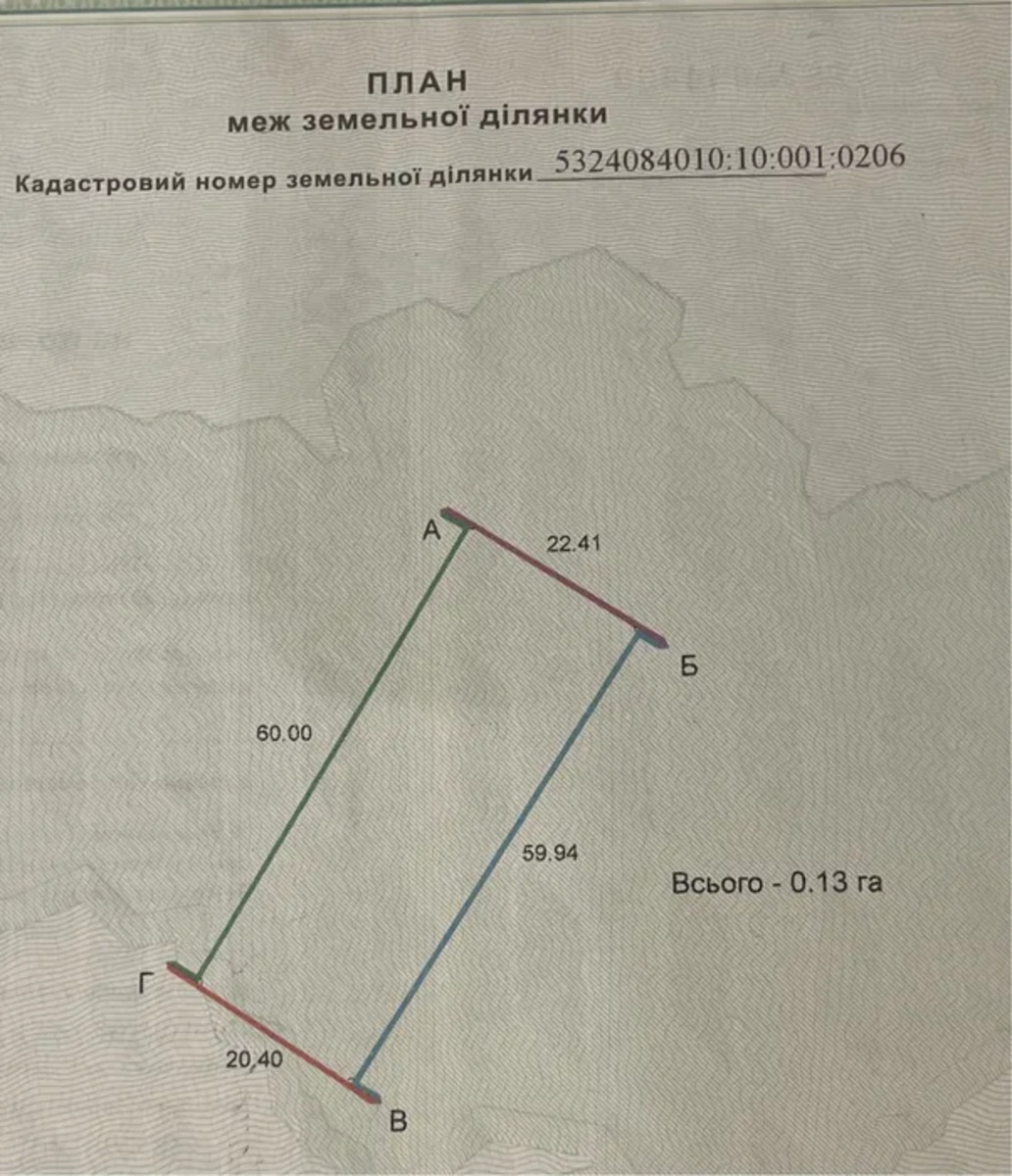 ��������� ������ ���������, �����������, ���������� ���� 1