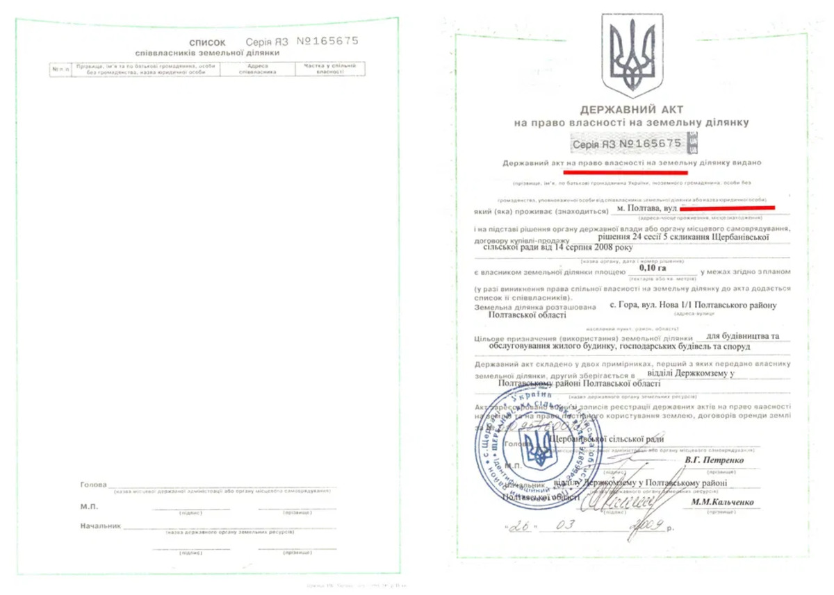 ĳ����� � �. ����, 3 �� �� �������. ���� 1