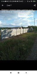 Продається ділянка Мачухи, Полтавський, Полтавська фото 2 Продається ділянка Мачухи, Полтавський, Полтавська фото 2