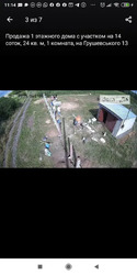 Продається ділянка Мачухи, Полтавський, Полтавська фото 5 Продається ділянка Мачухи, Полтавський, Полтавська фото 5