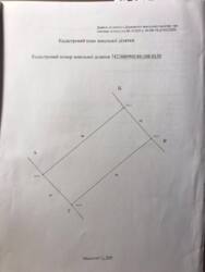   ,   1
