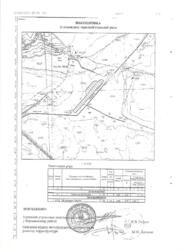 Продається ділянка Київська, Бородянський, Лубянка фото 5 Продається ділянка Київська, Бородянський, Лубянка фото 5