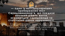 ���������� ������ �������� ������ � ����� �� ����, 650 ����� , ϳ� ������ ��� ���������� ³���, ��������� /������ ��������� 28 �� �������� ���� 12