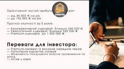 ���������� ������ �������� ������ � ����� �� ����, 650 ����� , ϳ� ������ ��� ���������� ³���, ��������� /������ ��������� 28 �� �������� ���� 13