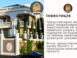���������� ������ �������� ������ � ����� �� ����, 650 ����� , ϳ� ������ ��� ���������� ³���, ��������� /������ ��������� 28 �� �������� ���� 29