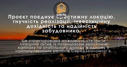 ���������� ������ �������� ������ � ����� �� ����, 650 ����� , ϳ� ������ ��� ���������� ³���, ��������� /������ ��������� 28 �� �������� ���� 14
