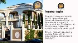 ���������� ������ �������� ������ � ����� �� ����, 650 ����� , ϳ� ������ ��� ���������� ³���, ��������� /������ ��������� 28 �� �������� ���� 2