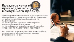 ���������� ������ �������� ������ � ����� �� ����, 650 ����� , ϳ� ������ ��� ���������� ³���, ��������� /������ ��������� 28 �� �������� ���� 10