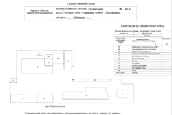 Продаж ділянки з виробничо складськими приміщеннями. Українка, 20км КП фото 3 Продаж ділянки з виробничо складськими приміщеннями. Українка, 20км КП фото 3