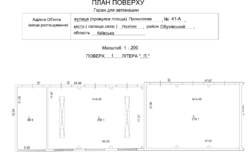Продаж ділянки з виробничо складськими приміщеннями. Українка, 20км КП фото 7 Продаж ділянки з виробничо складськими приміщеннями. Українка, 20км КП фото 7