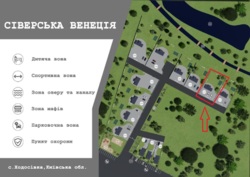 Продається ділянка Київська, Обухівський, Ходосівка фото 1 Продається ділянка Київська, Обухівський, Ходосівка фото 1