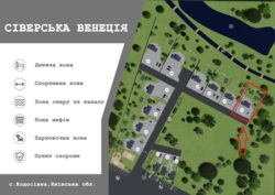 Продається ділянка Київська, Обухівський, Ходосівка фото 1 Продається ділянка Київська, Обухівський, Ходосівка фото 1