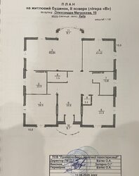 Продам ділянку на Печерську 17сот. Ст.м. Звіринецька під забудову фото 7 Продам ділянку на Печерську 17сот. Ст.м. Звіринецька під забудову фото 7