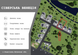 Продається ділянка Київська, Обухівський, Ходосівка фото 1 Продається ділянка Київська, Обухівський, Ходосівка фото 1