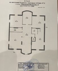 Продам ділянку на Печерську 17сот. Ст.м. Звіринецька під забудову фото 8 Продам ділянку на Печерську 17сот. Ст.м. Звіринецька під забудову фото 8