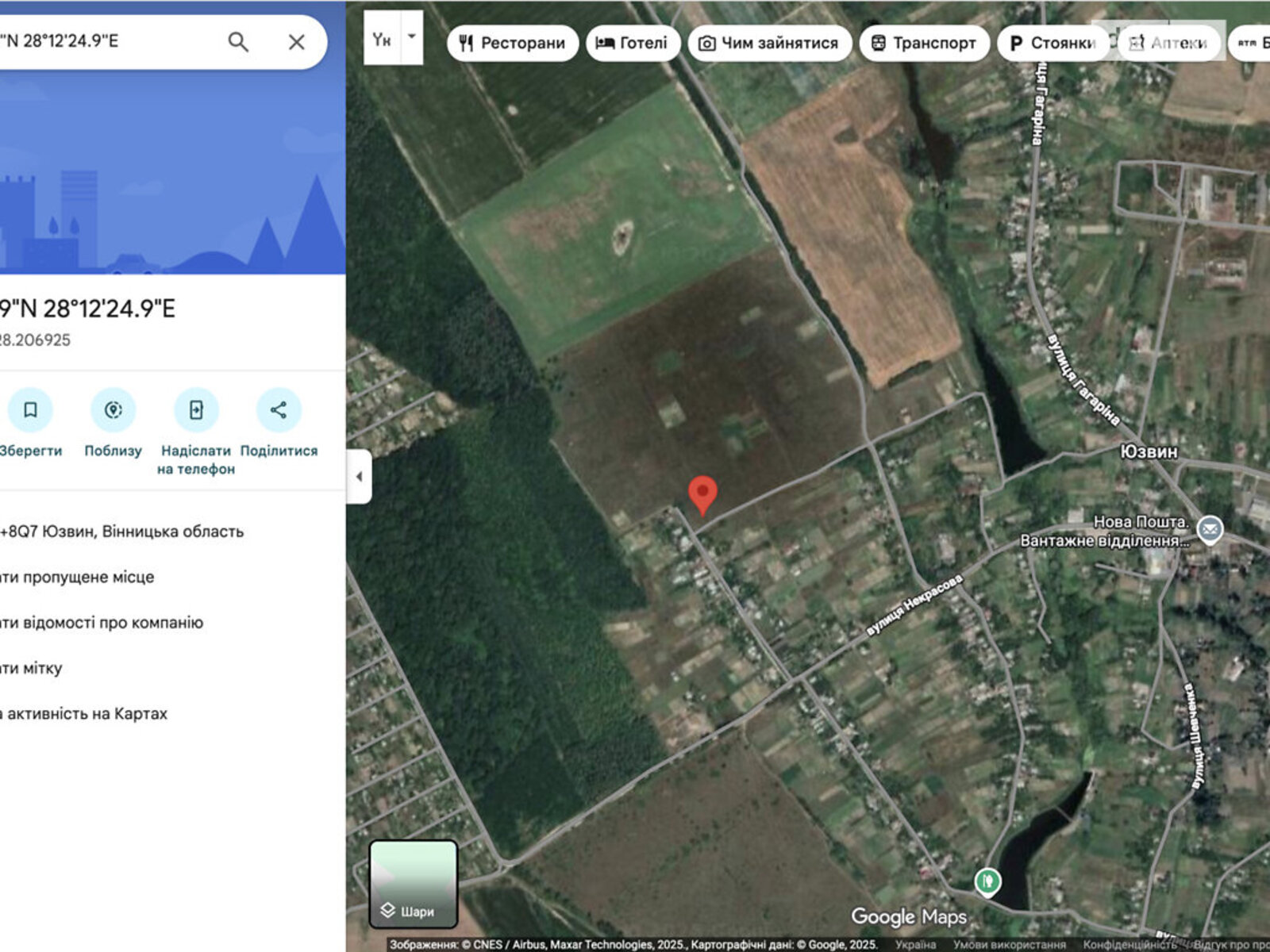 ��������� ������ ³�������, ³�����, ��������� ���� 1