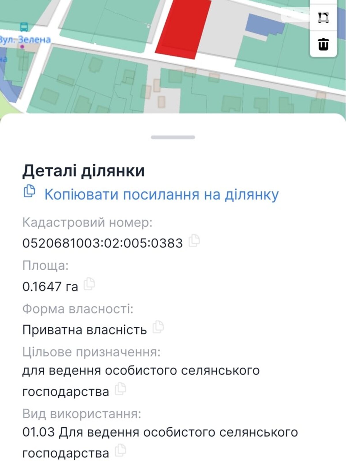 ��������� ������ ³�������, ³�����, ���������, ³������ ������ ���� 1