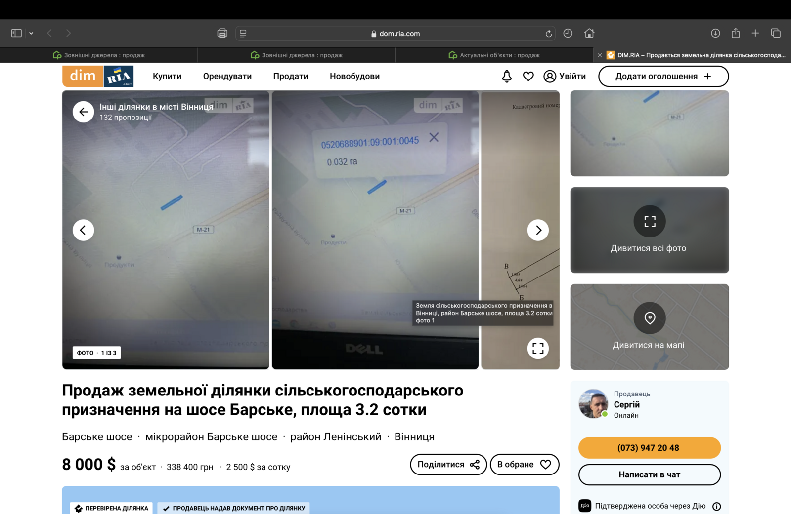 Продається ділянка Вінницька, Вінниця, Ленінський, Барське шосе фото 1 Продається ділянка Вінницька, Вінниця, Ленінський, Барське шосе фото 1
