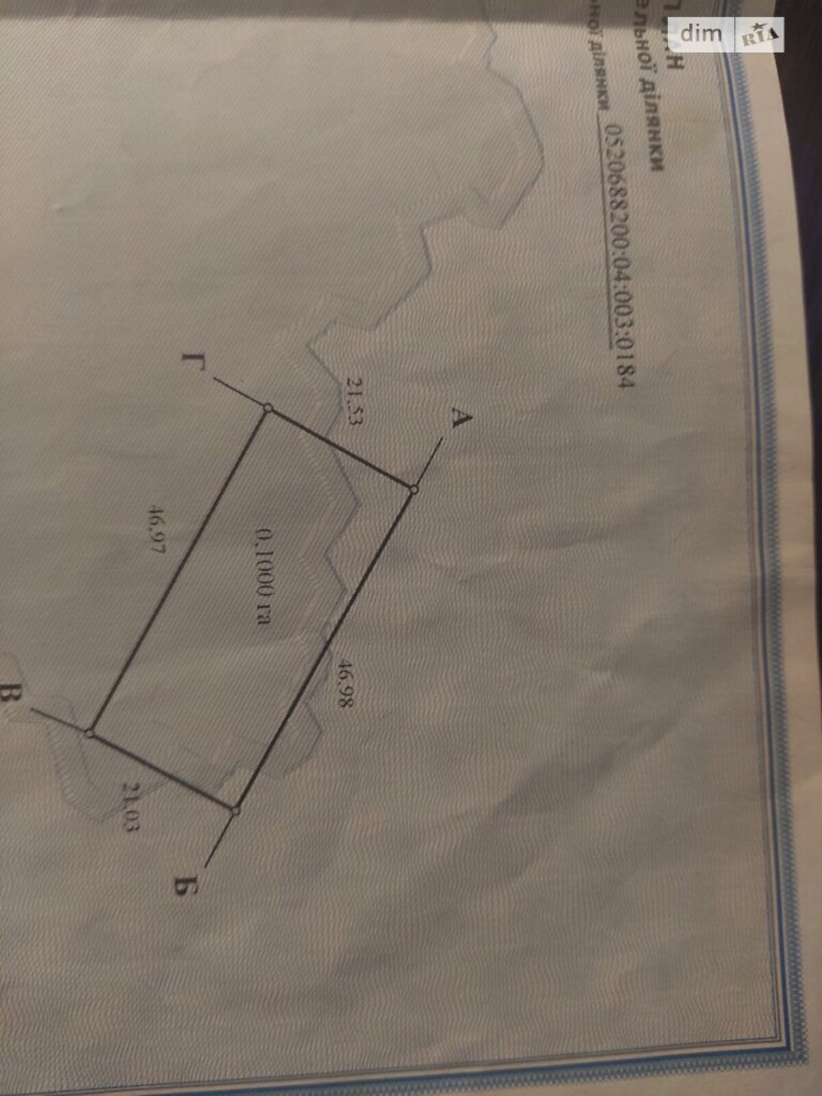 ��������� ������ ³�������, ³�����, ��������� ���� 1