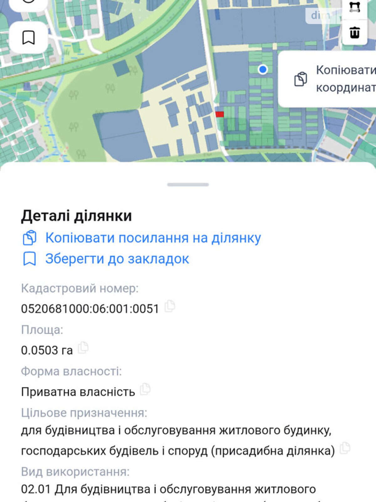 ��������� ������ ³�������, ³�����, ���������, ³������ ������ ���� 1