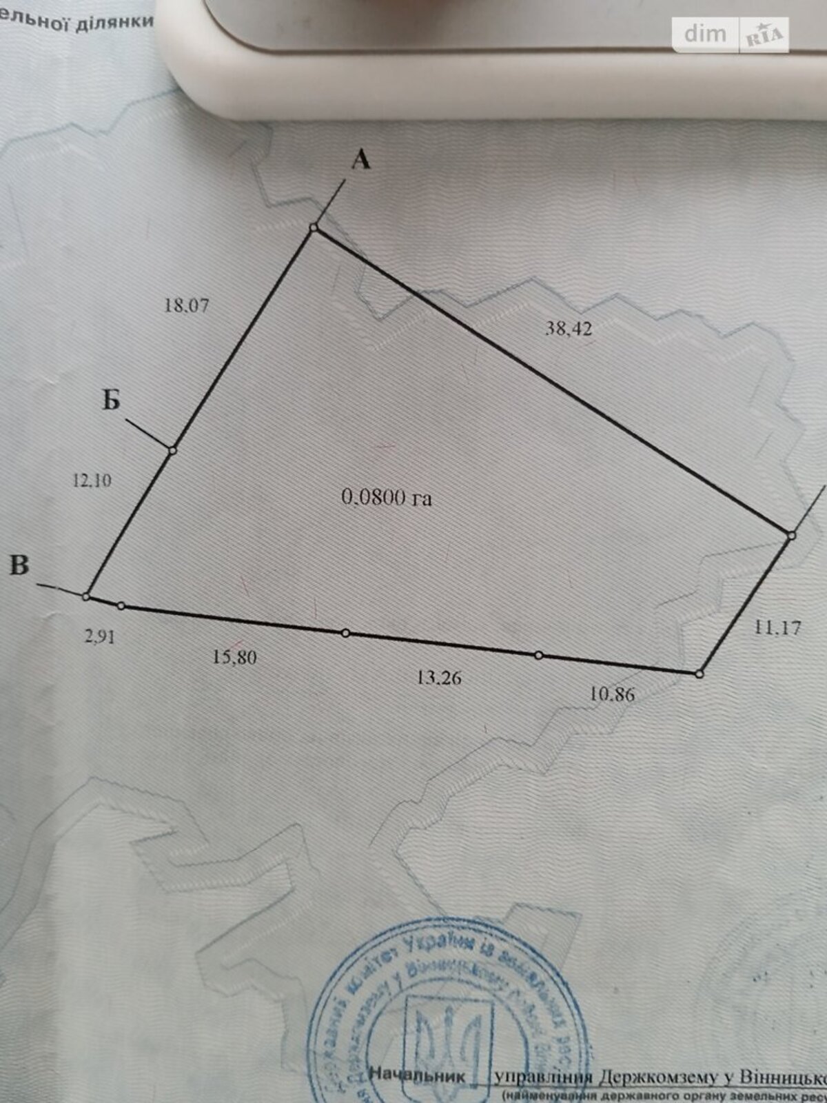 ��������� ������ ³�������, ³�����, ��������� ���� 1