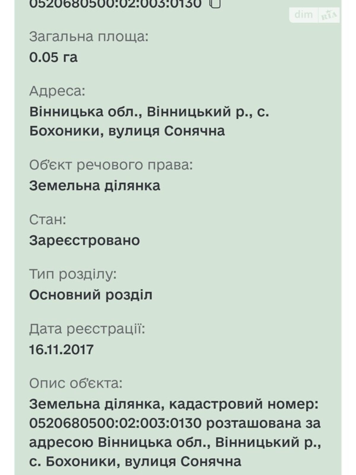 ��������� ������ ³�������, ³�����, ���������, �������� ���� 1