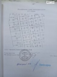 ��������� ������ ³�������, ³�����, ���������, �������� ���� 5