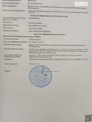 ��������� ������ ³�������, ³�����, �����������, ����� ����, ������ ����� ���� 3