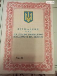 ��������� ������ ³�������, ³�����, ��������� ���� 3