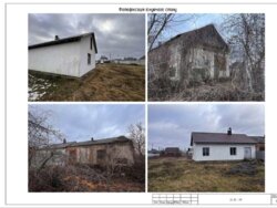 ��������� ������ ������������, ³�����, ³������� ���� 11