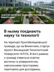 ��������� ������ ³�������, ³�����, ���������, ����-����������� ���� 2