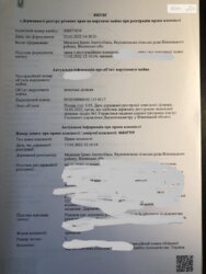 ��������� ������ ³�������, ³�����, ����������, �������� ���� 2