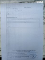 ��������� ������ ³�������, ³�����, ���������, �������� ���� 1