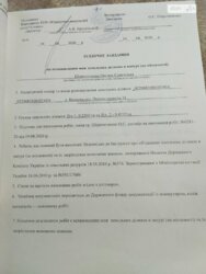 ��������� ������ ³�������, ³�����, ��������� ���� 2