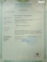 ��������� ������ ³�������, ³�����, ���������, �������� ���� 4