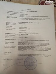 ��������� ������ ³�������, ³�����, ��������� ���� 1