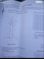 ��������� ������ ³�������, ³�����, ��������� ���� 3