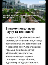 ��������� ������ ³�������, ³�����, ���������, ����-�����������, ������������� ���� 5