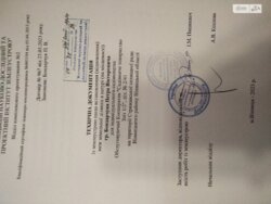 ��������� ������ ³�������, ³�����, ��������� ���� 4