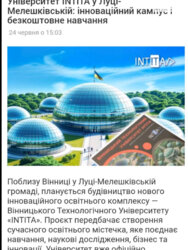 ��������� ������ ³�������, ³�����, ���������, ����-�����������, ������������� ���� 4