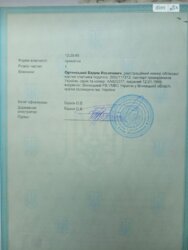 ��������� ������ ³�������, ³�����, ���������, �������� ���� 3