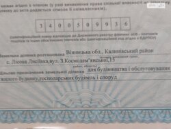 ��������� ������ ³�������, ³�����, ��������� ���� 1