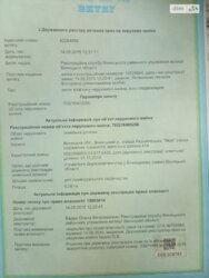 ��������� ������ ³�������, ³�����, ���������, �������� ���� 2