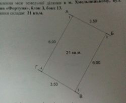 Продается участок Ранкова 1\1, Хмельницкий, Хмельницкая, Дубово фото 1 Продается участок Ранкова 1\1, Хмельницкий, Хмельницкая, Дубово фото 1