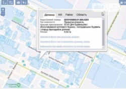 Продаж земельної ділянки фото 2 Продаж земельної ділянки фото 2
