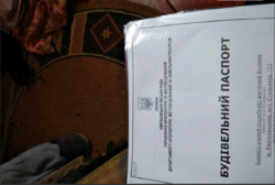 ������ �������� ������ �� ������� �������� � �������������, ����� ������� ���� 2