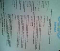 ��������� ������� �����������, �����������, ��������, ˳��� ���� 2