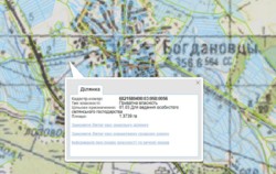 ��������� ������� ����������, �����������, ����������� ���� 1